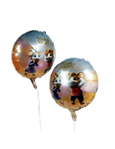 HELIUM MUSSE OCH HELIUM